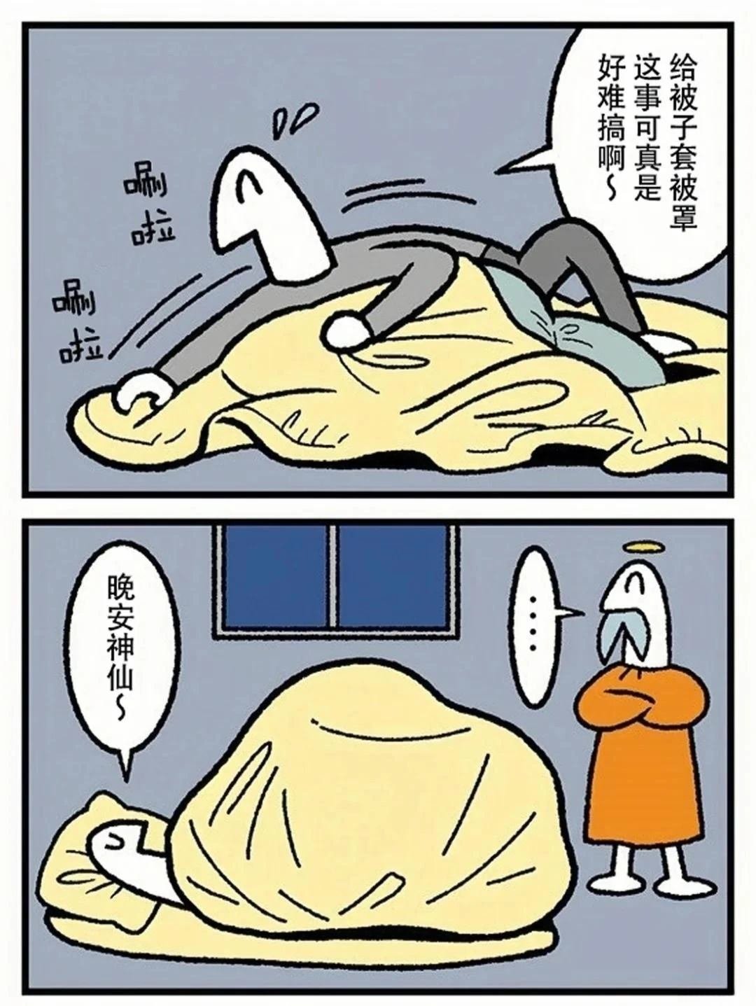 第372话