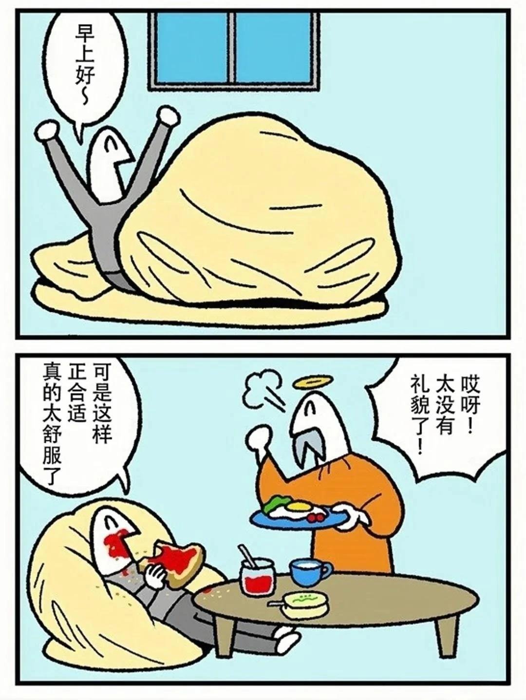 第372话