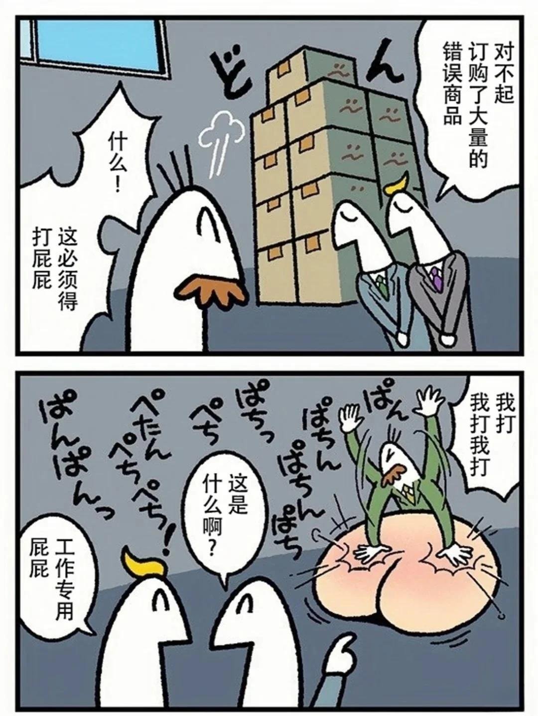 第373话