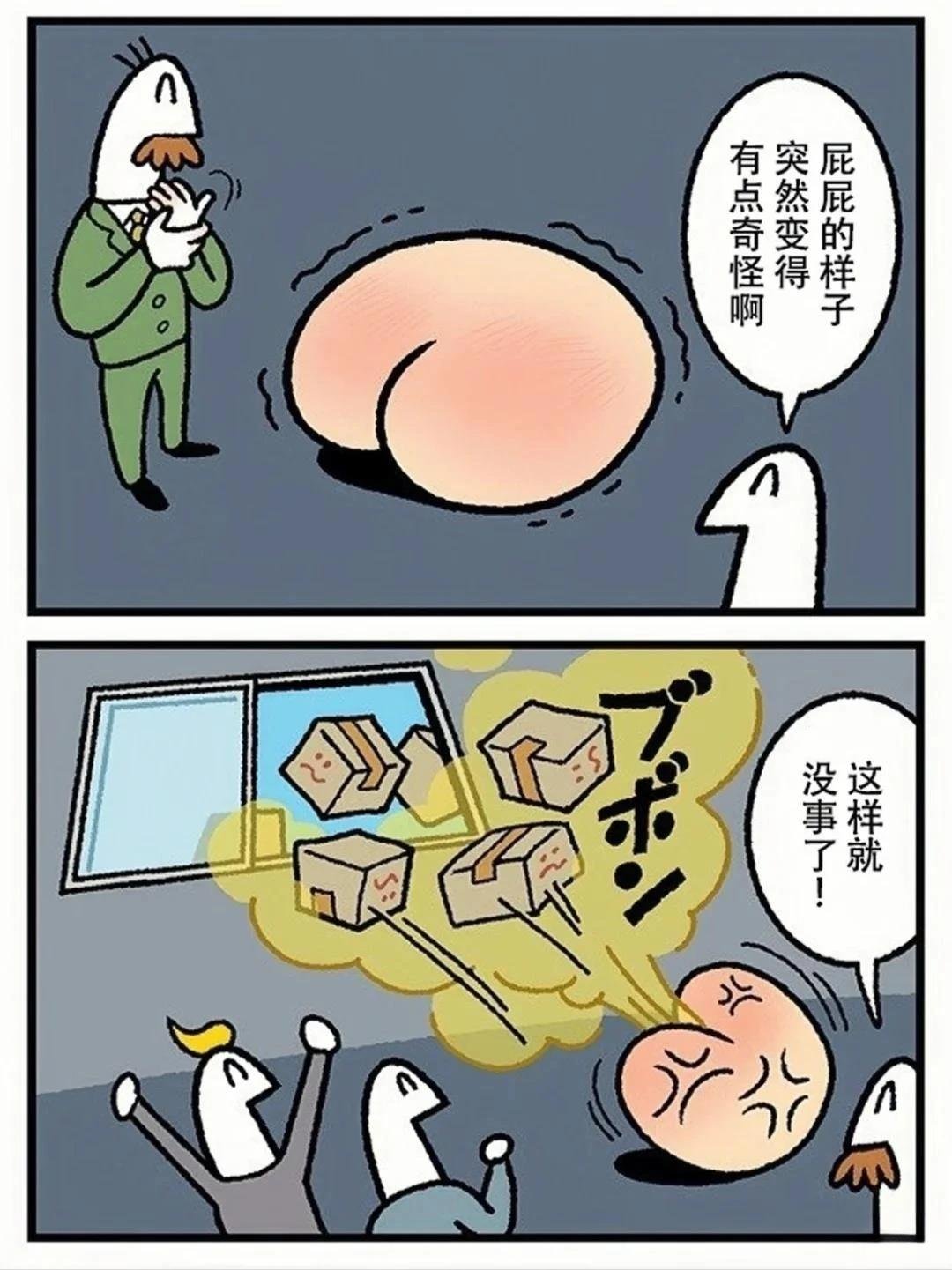 第373话