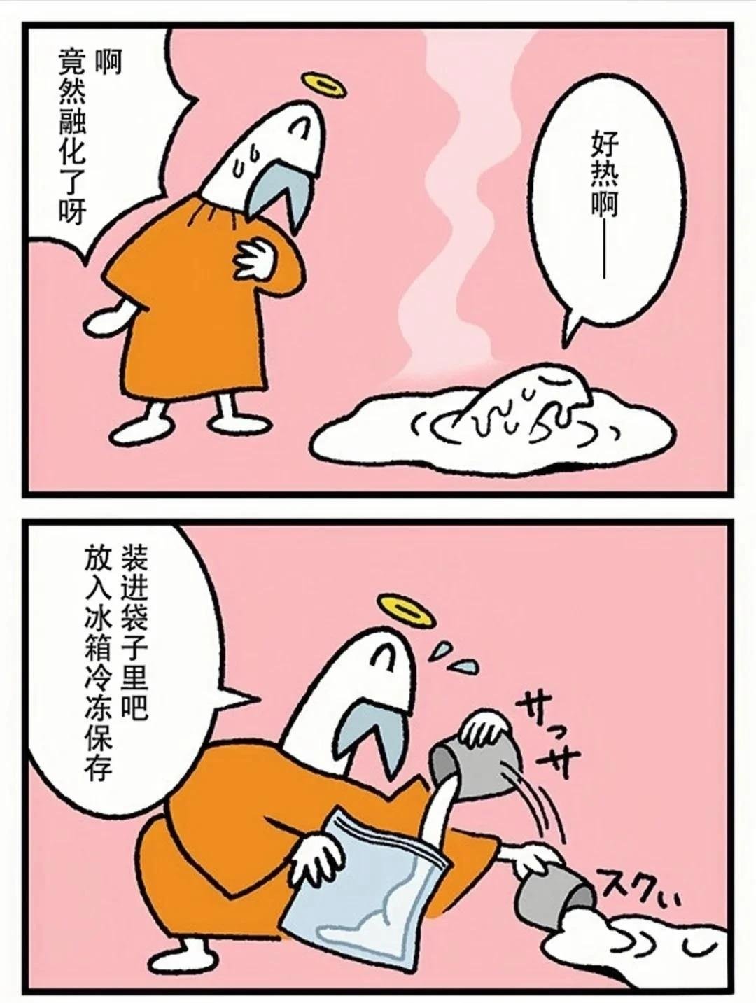 第374话