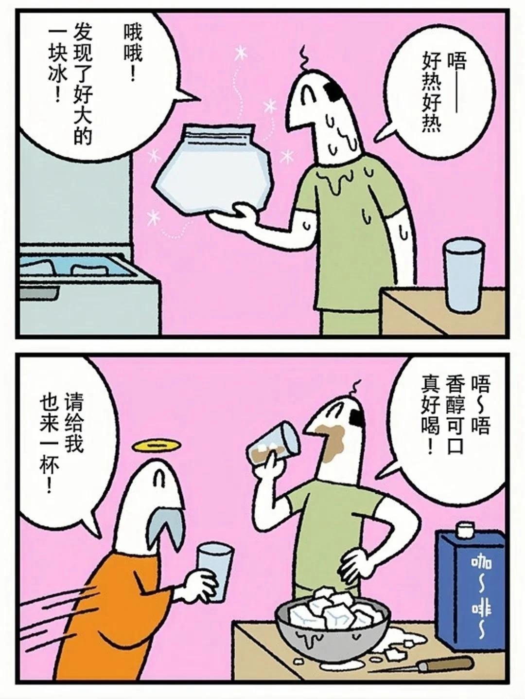 第374话