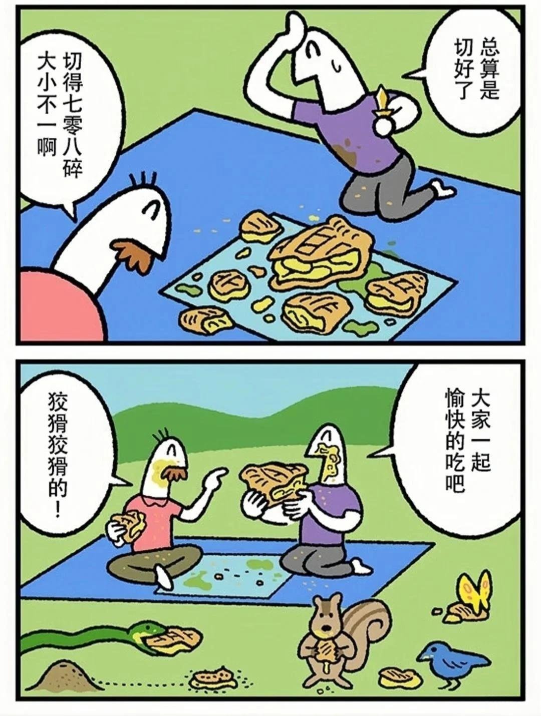 第375话
