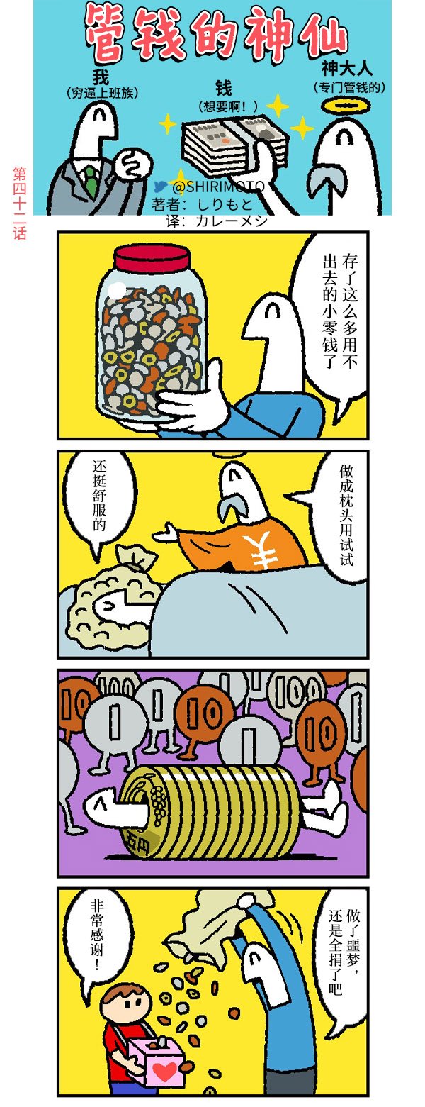 第41~45话