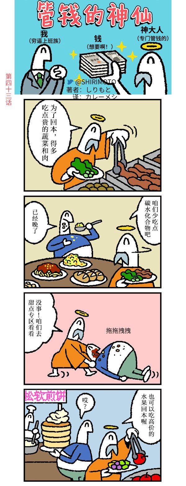 第41~45话