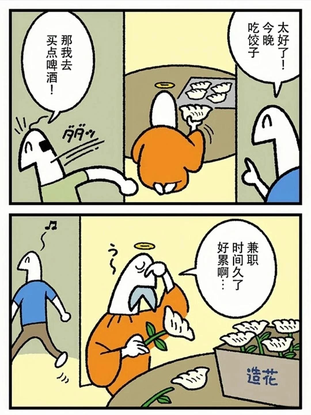 第376话