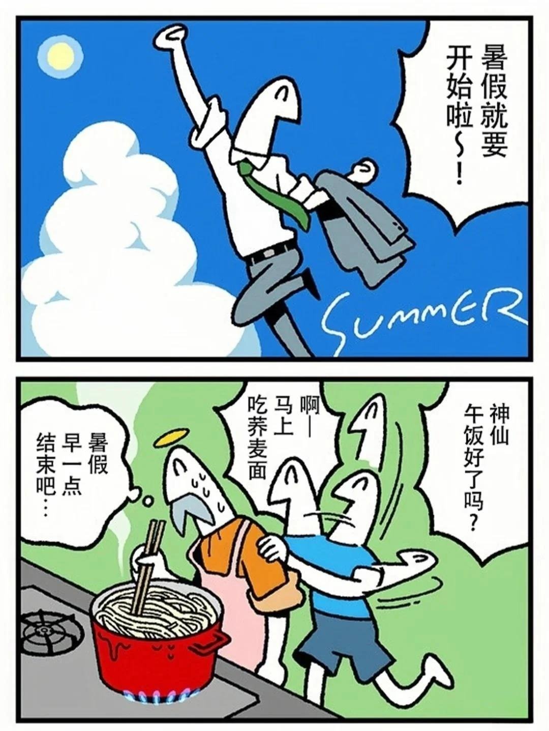 第379话