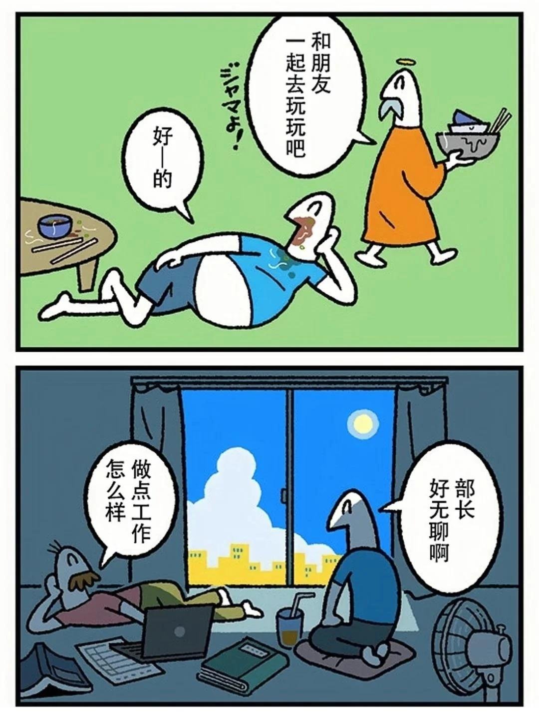第379话