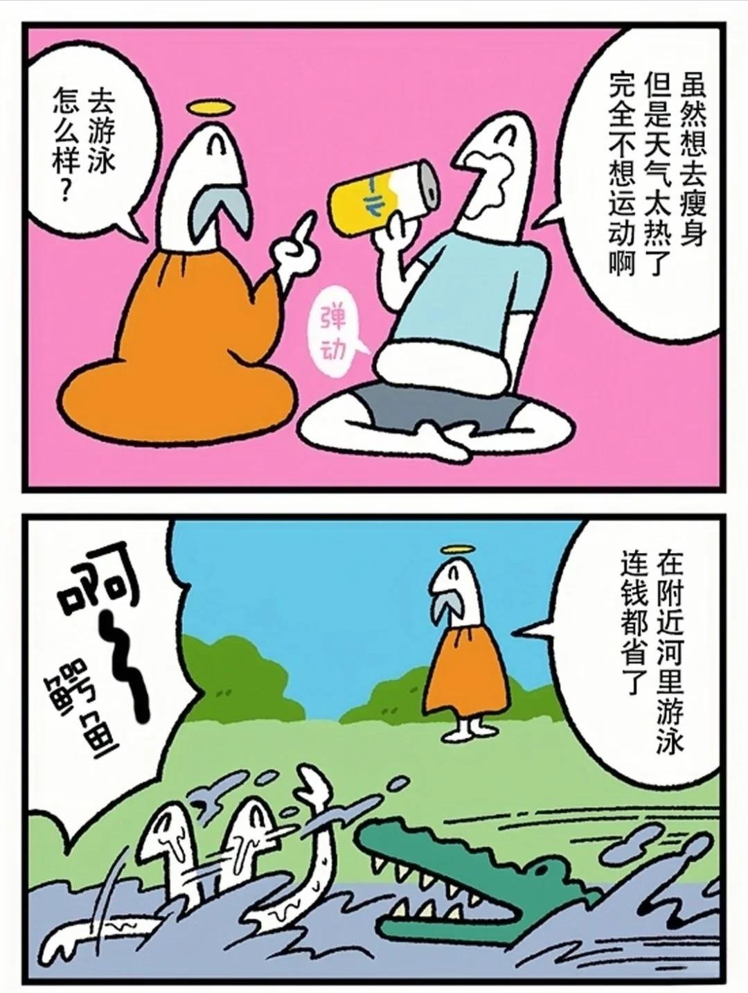第370话