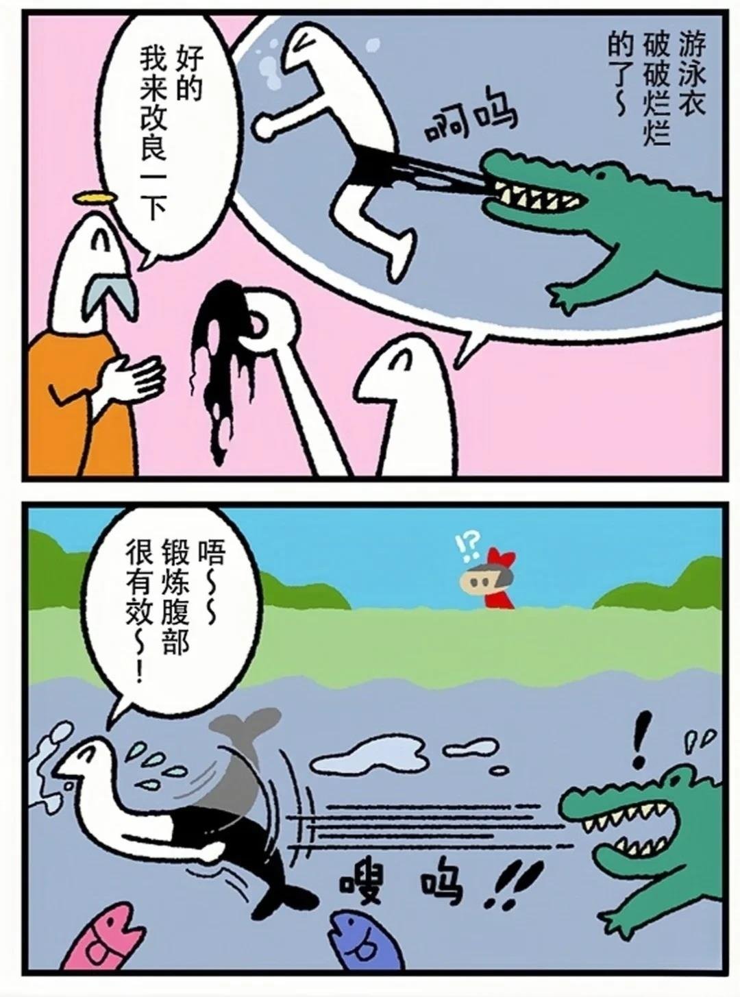 第370话