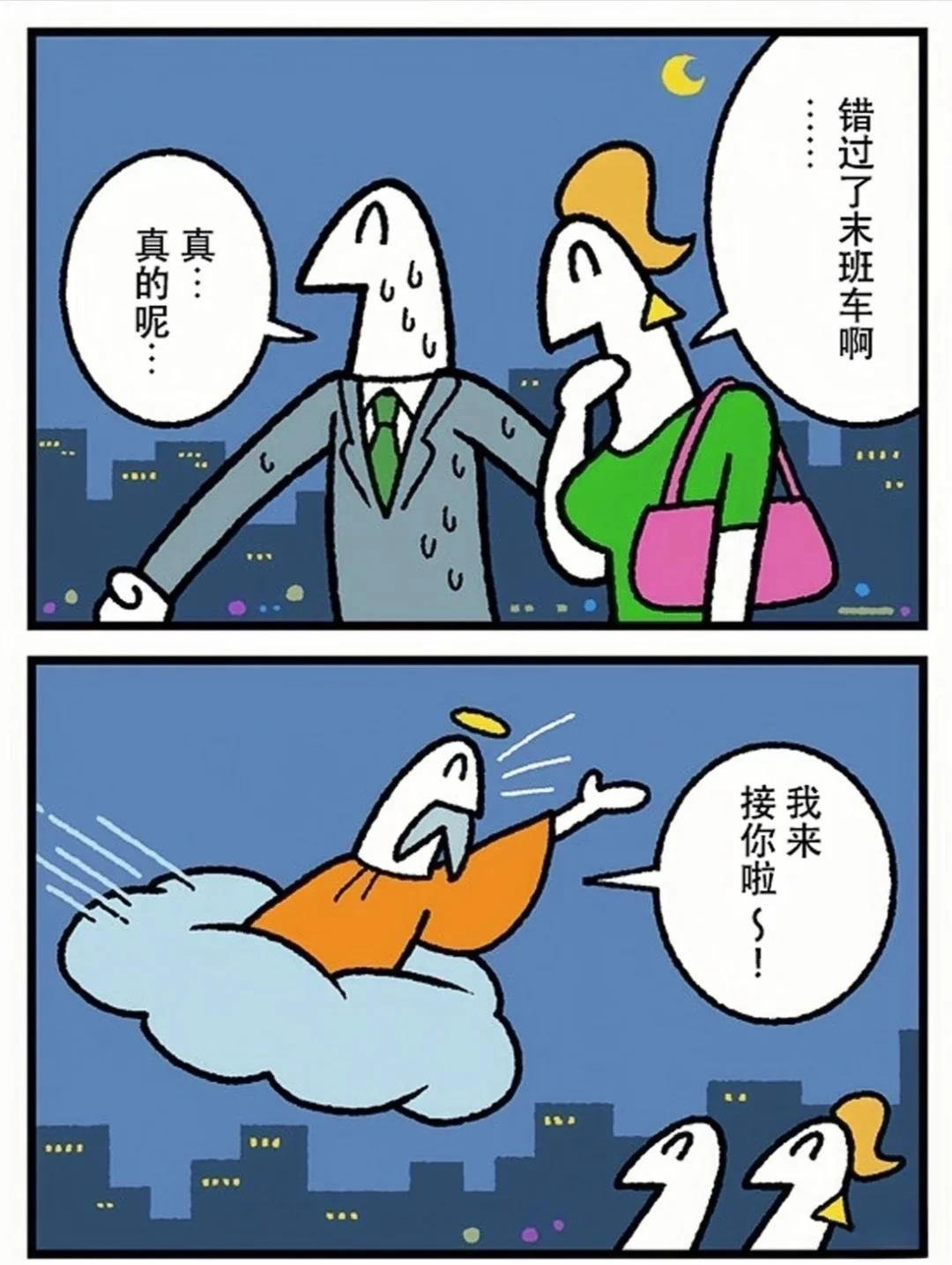 第382话