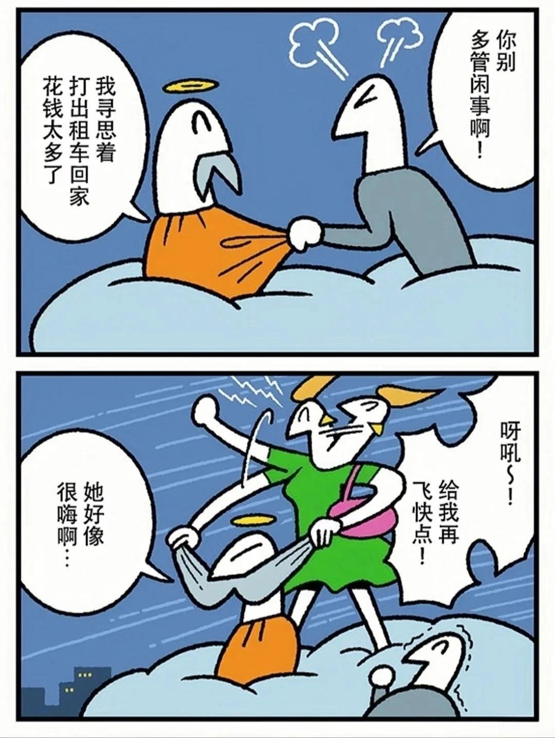 第382话