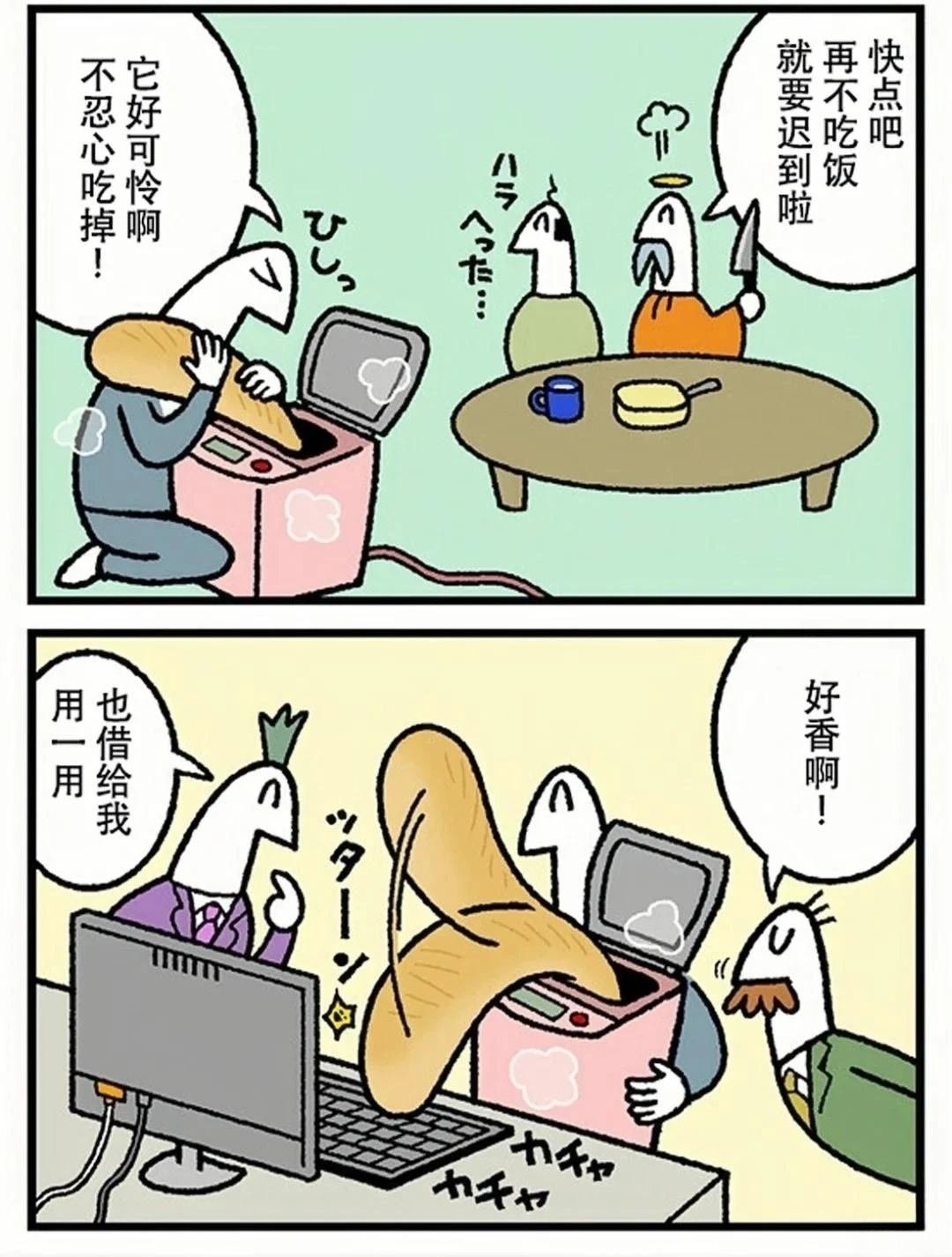 第384话