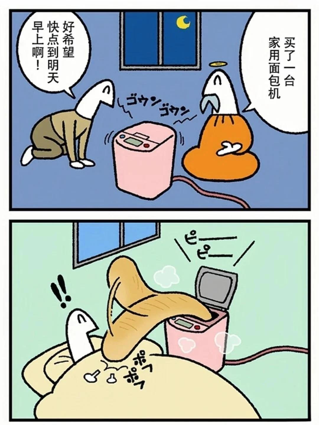 第384话