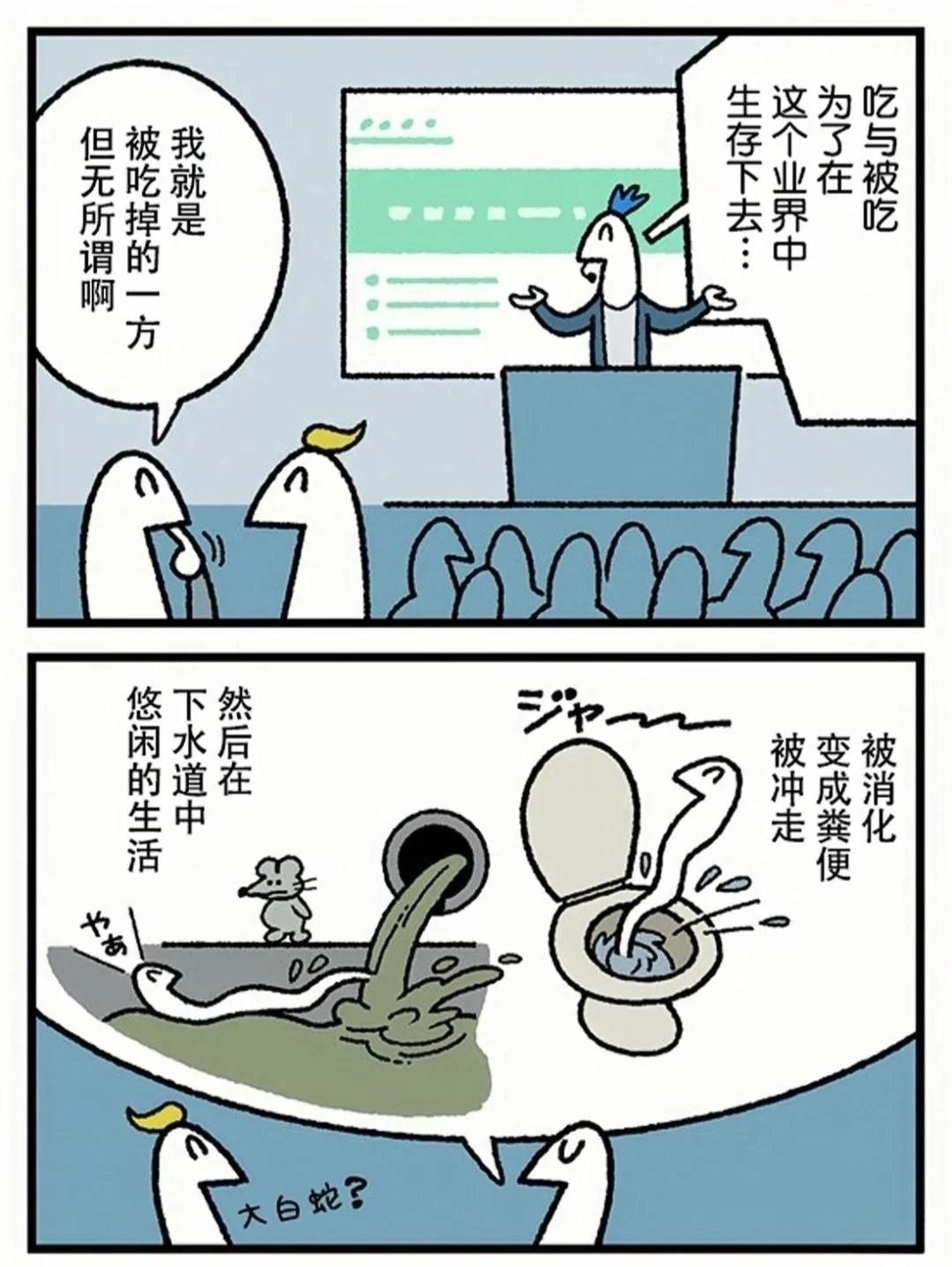 第385话
