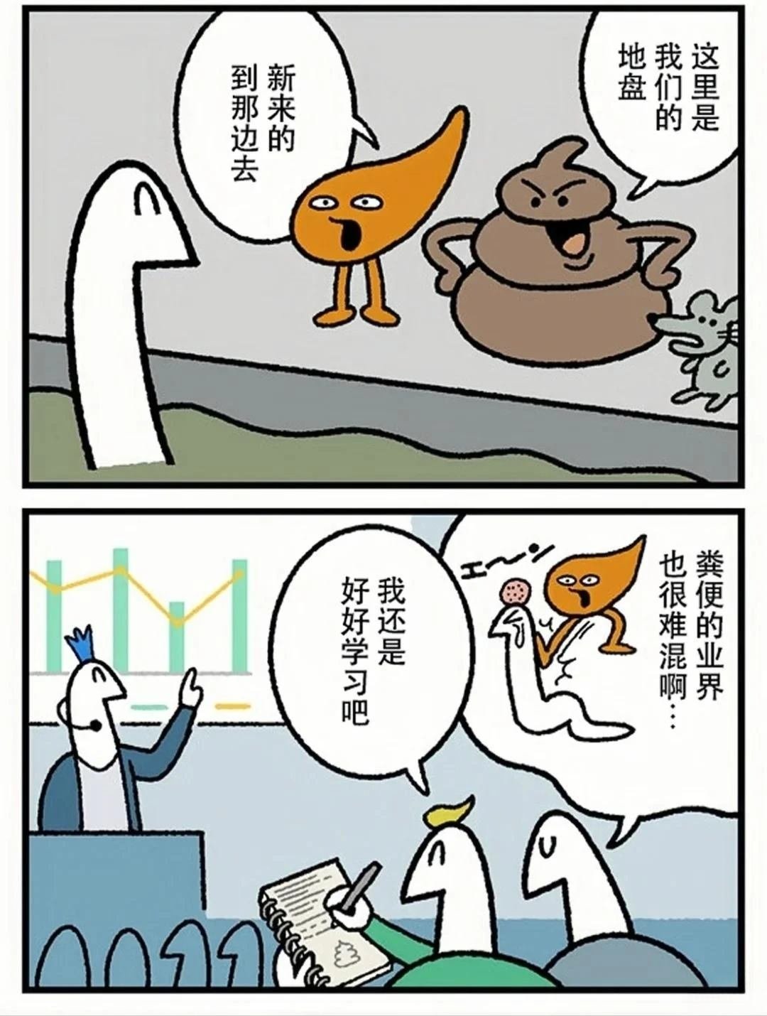 第385话