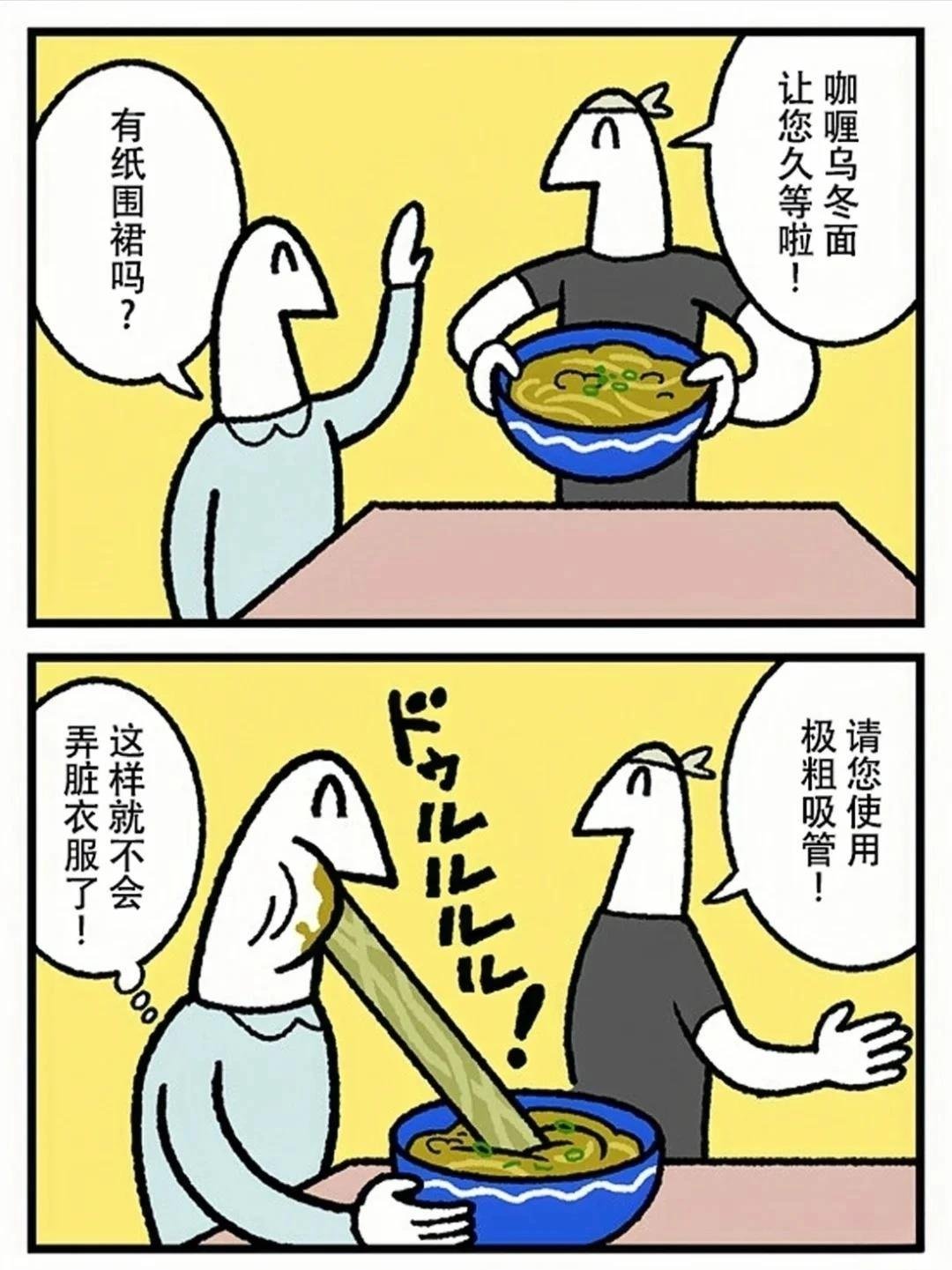 第386话