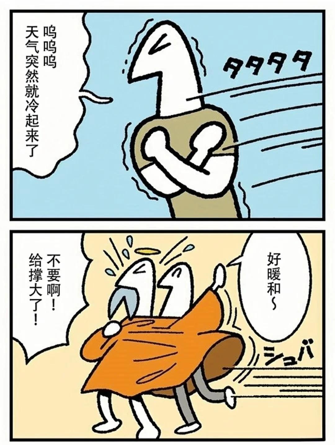 第387话