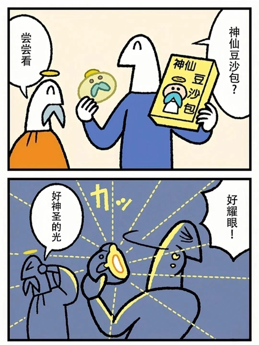 第389话
