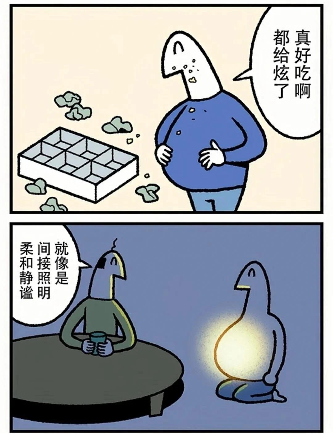 第389话