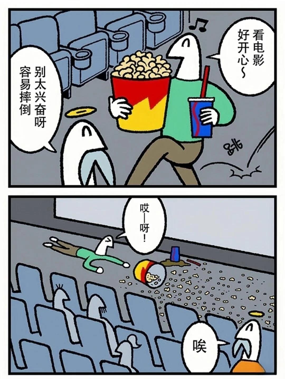 第390话