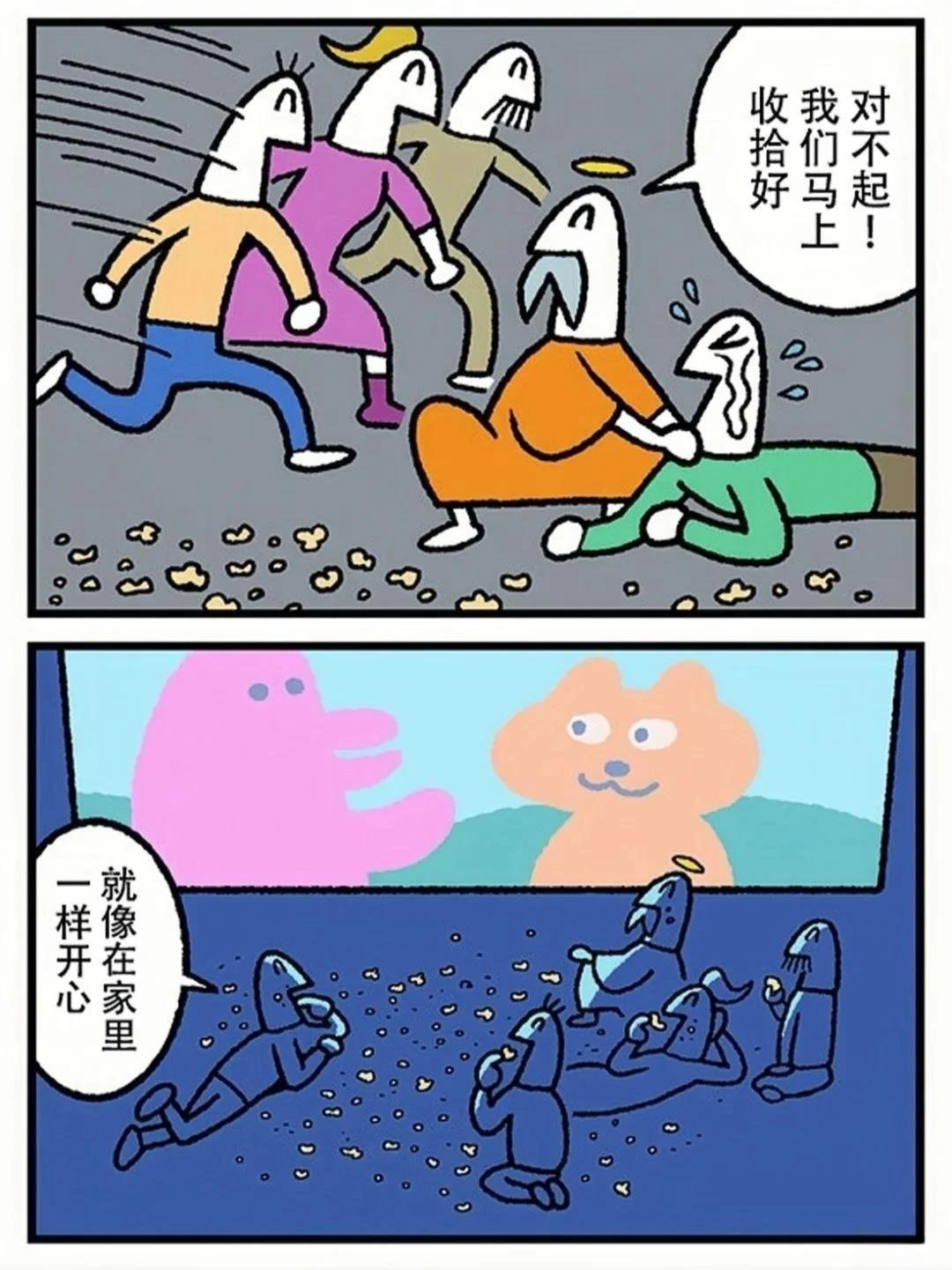 第390话
