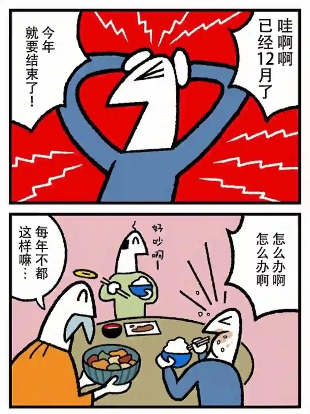 第391话