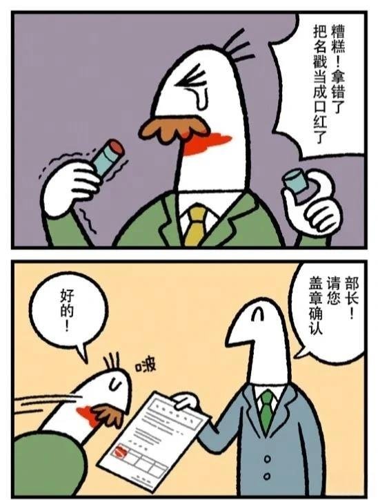 第392话