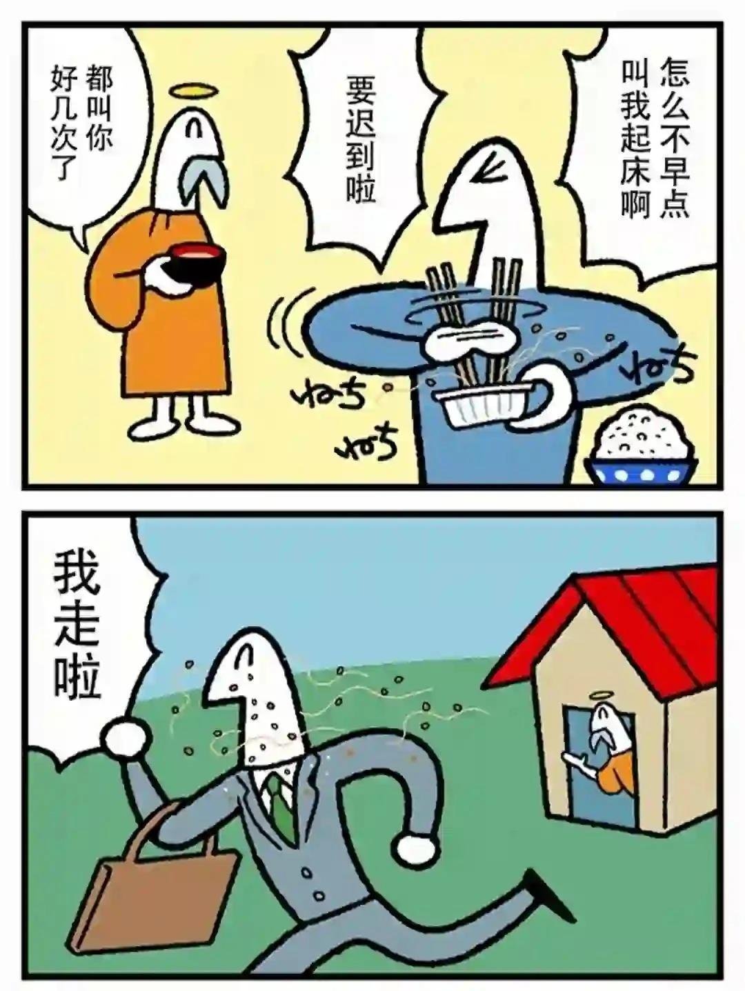 第393话