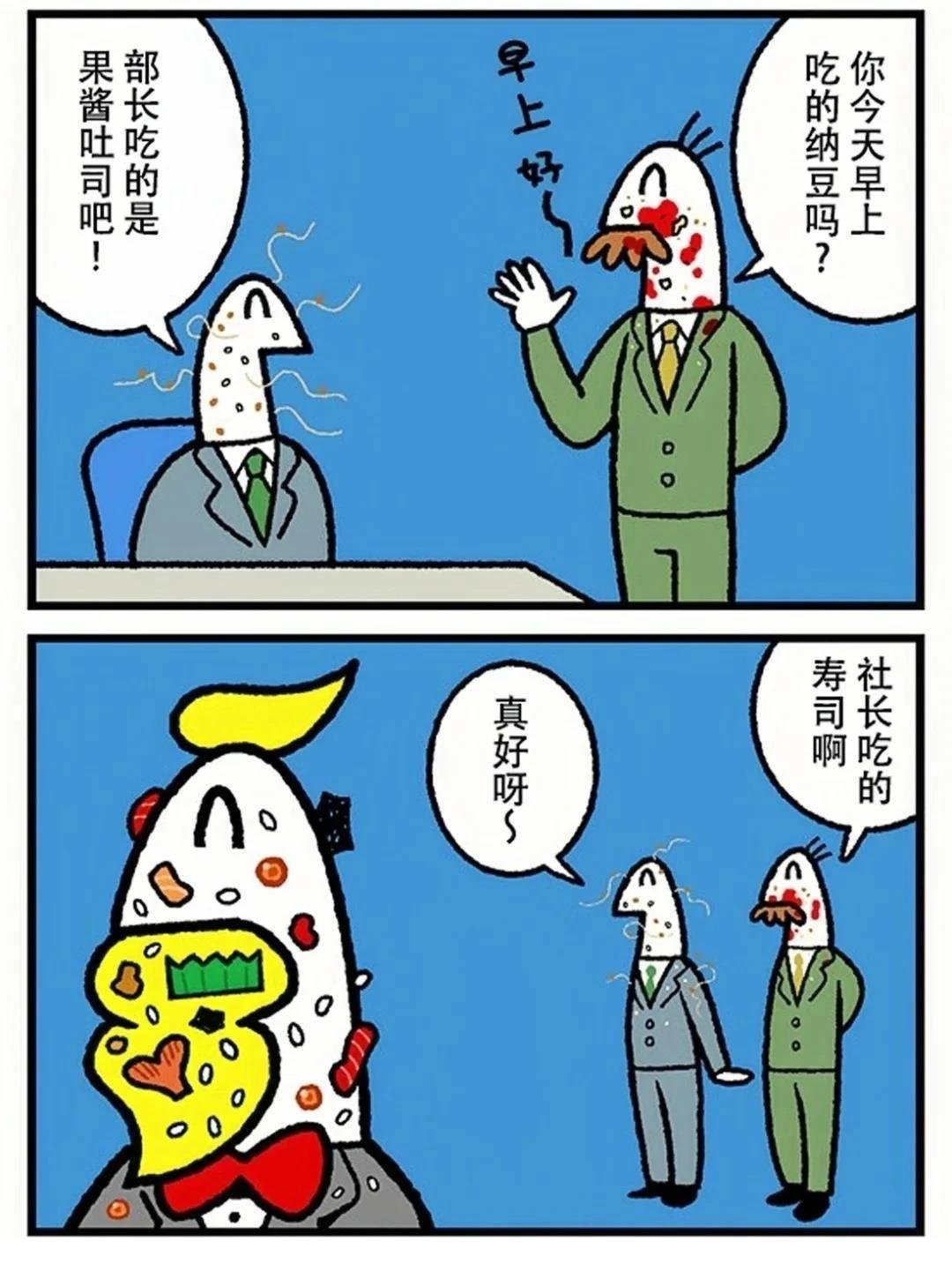 第393话