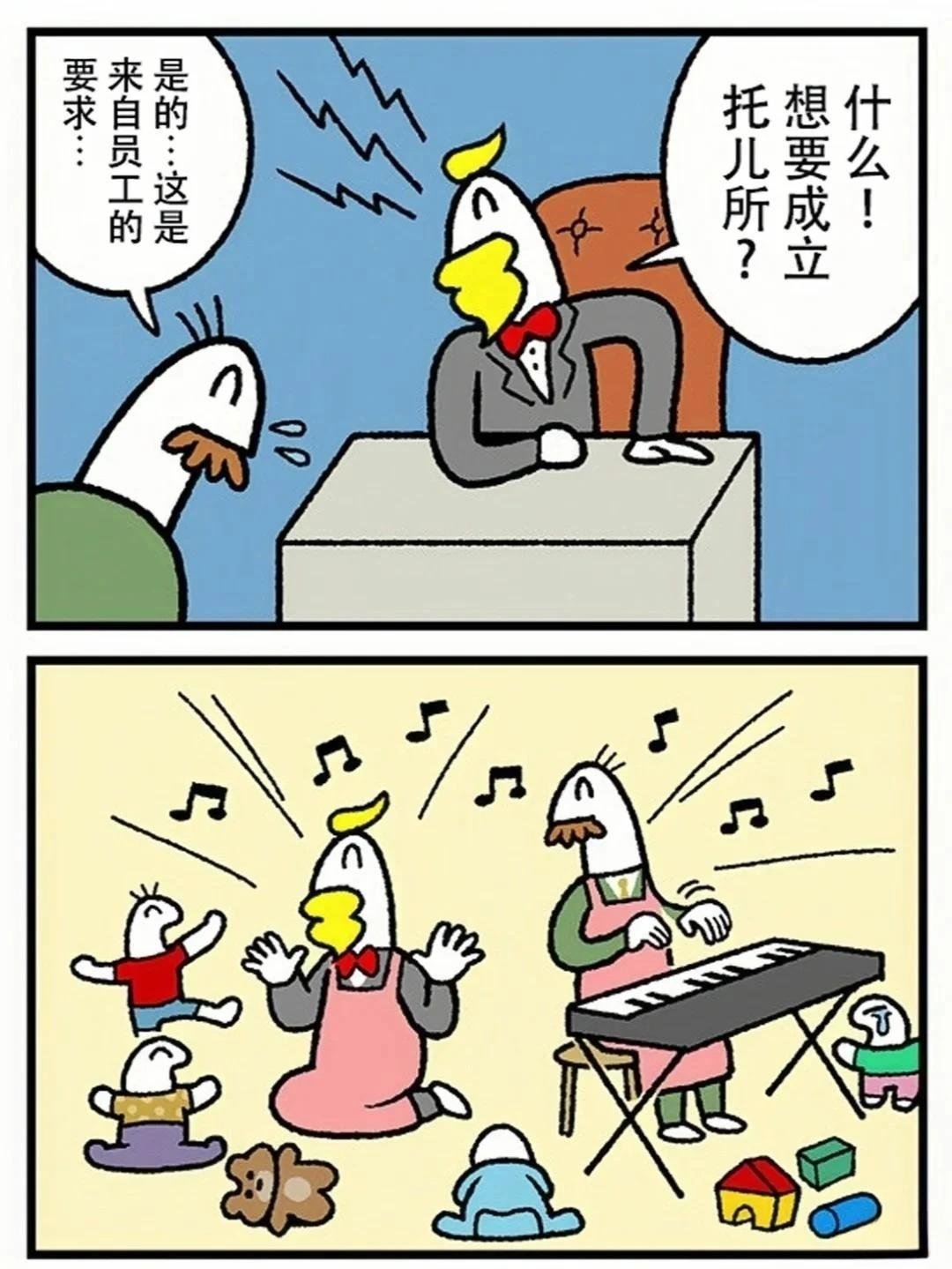 第394话