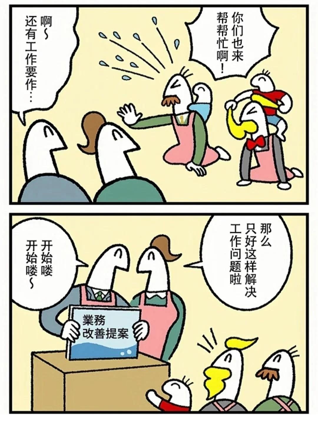 第394话