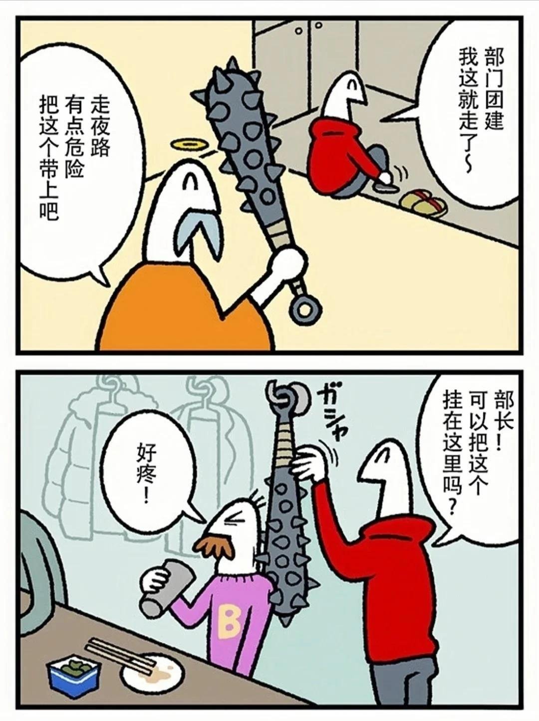 第395话