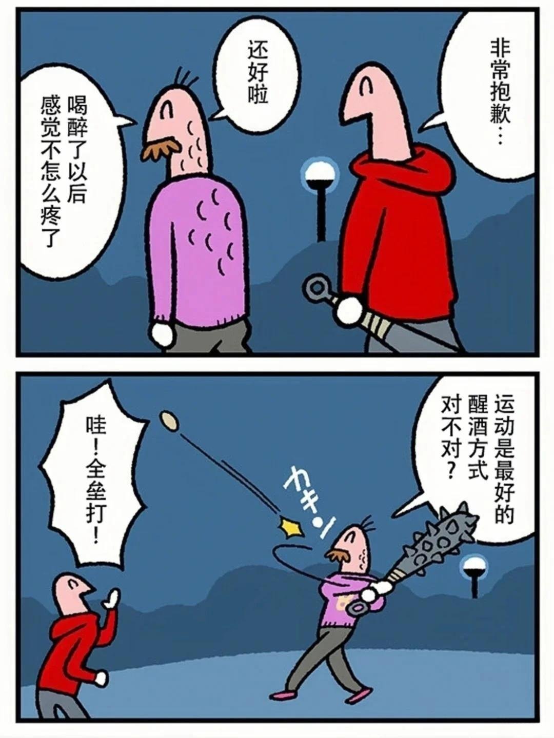 第395话