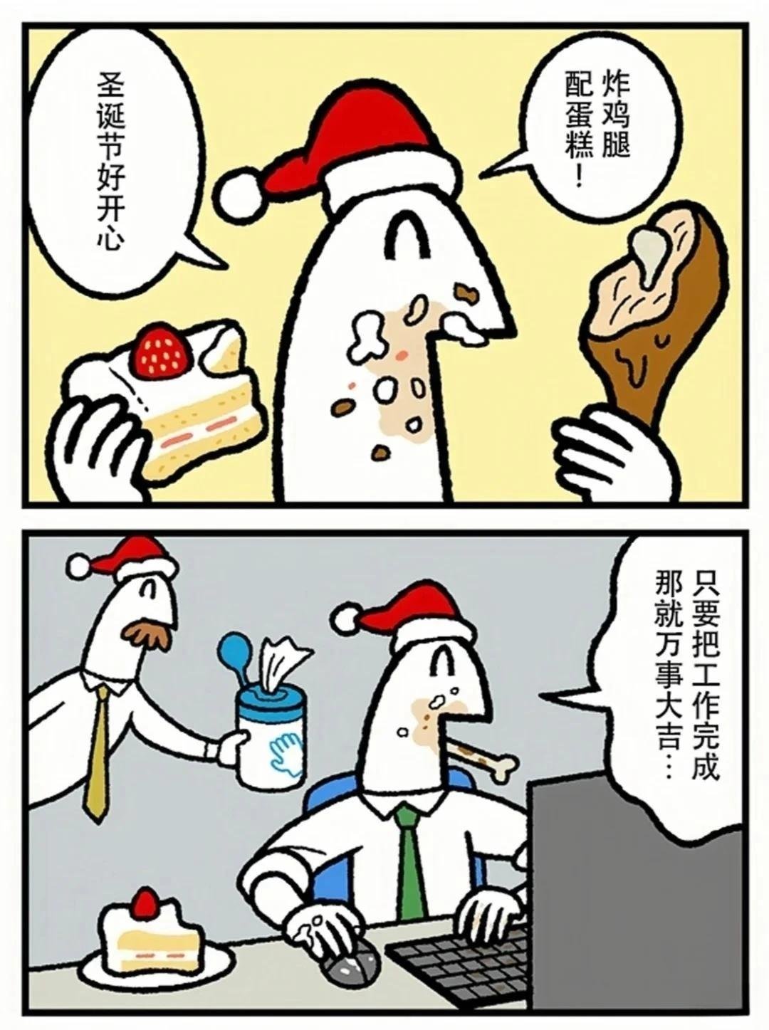 第396话