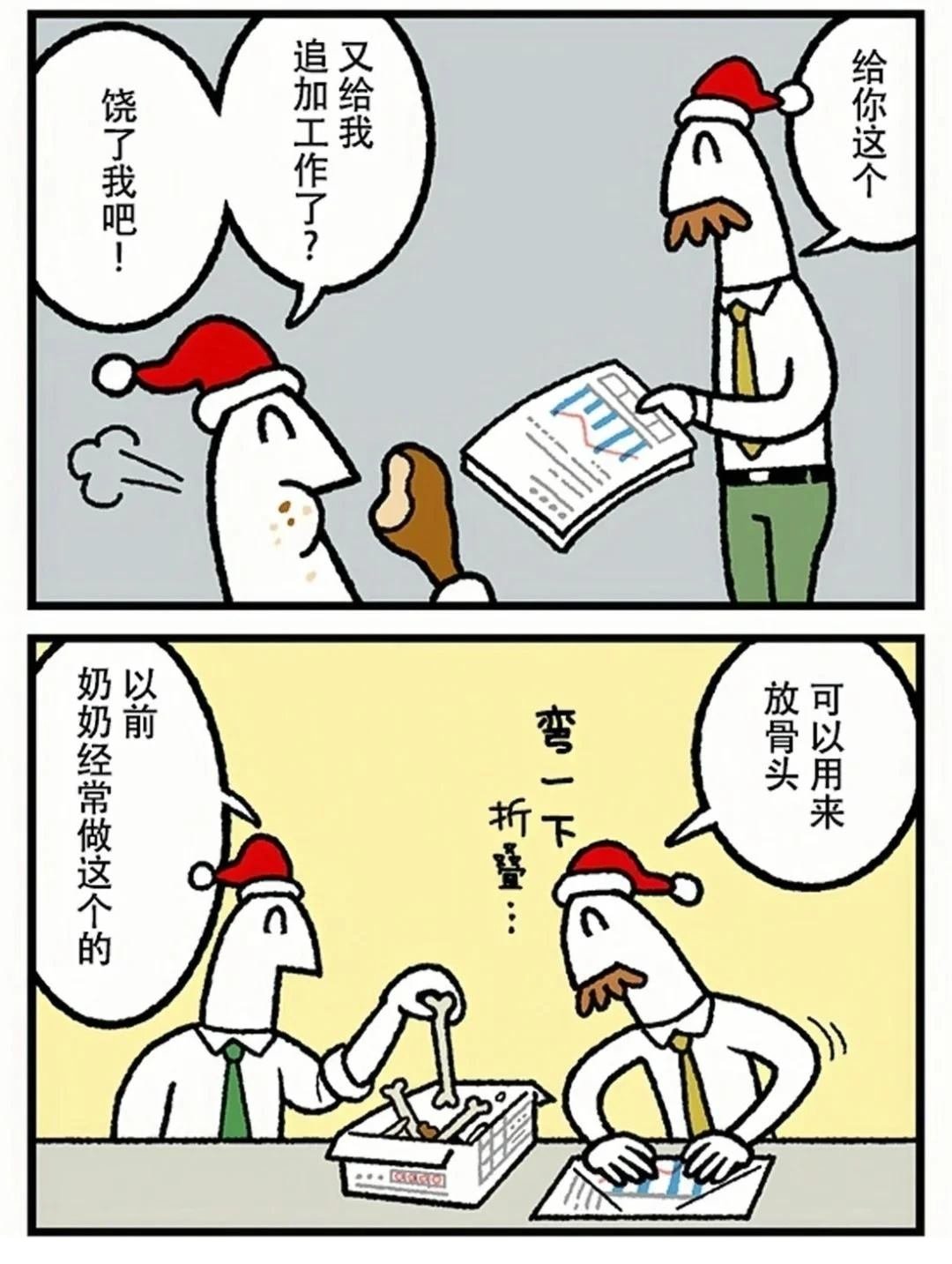 第396话