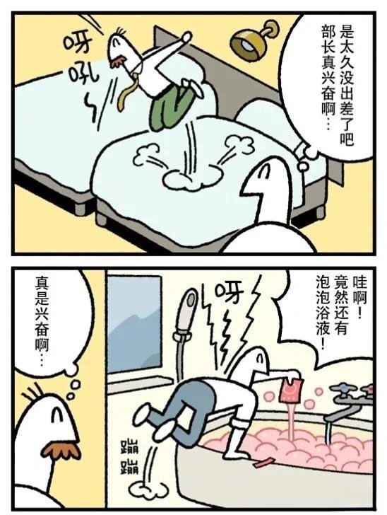 第397话
