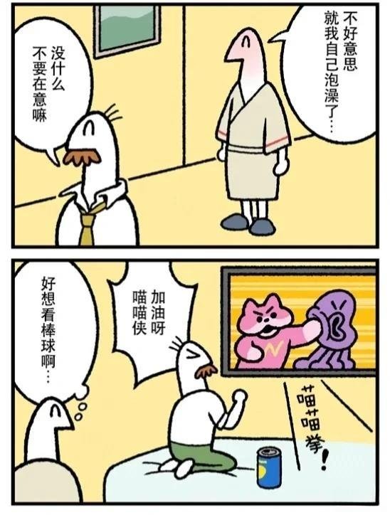 第397话