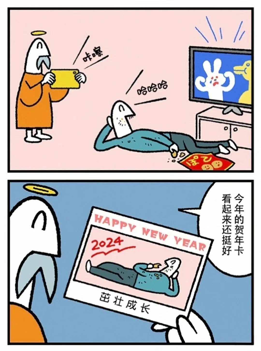 第398话