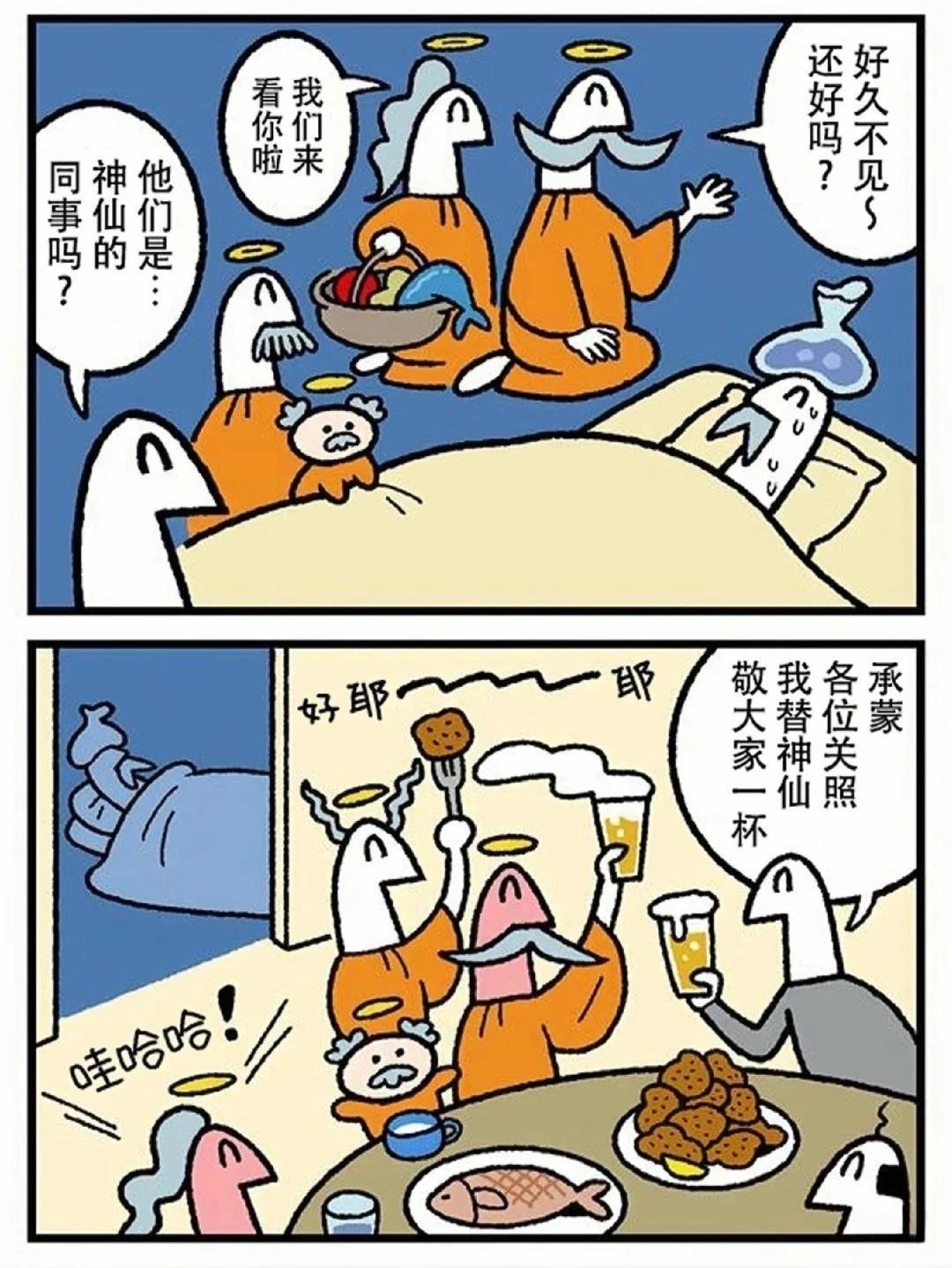 第399话
