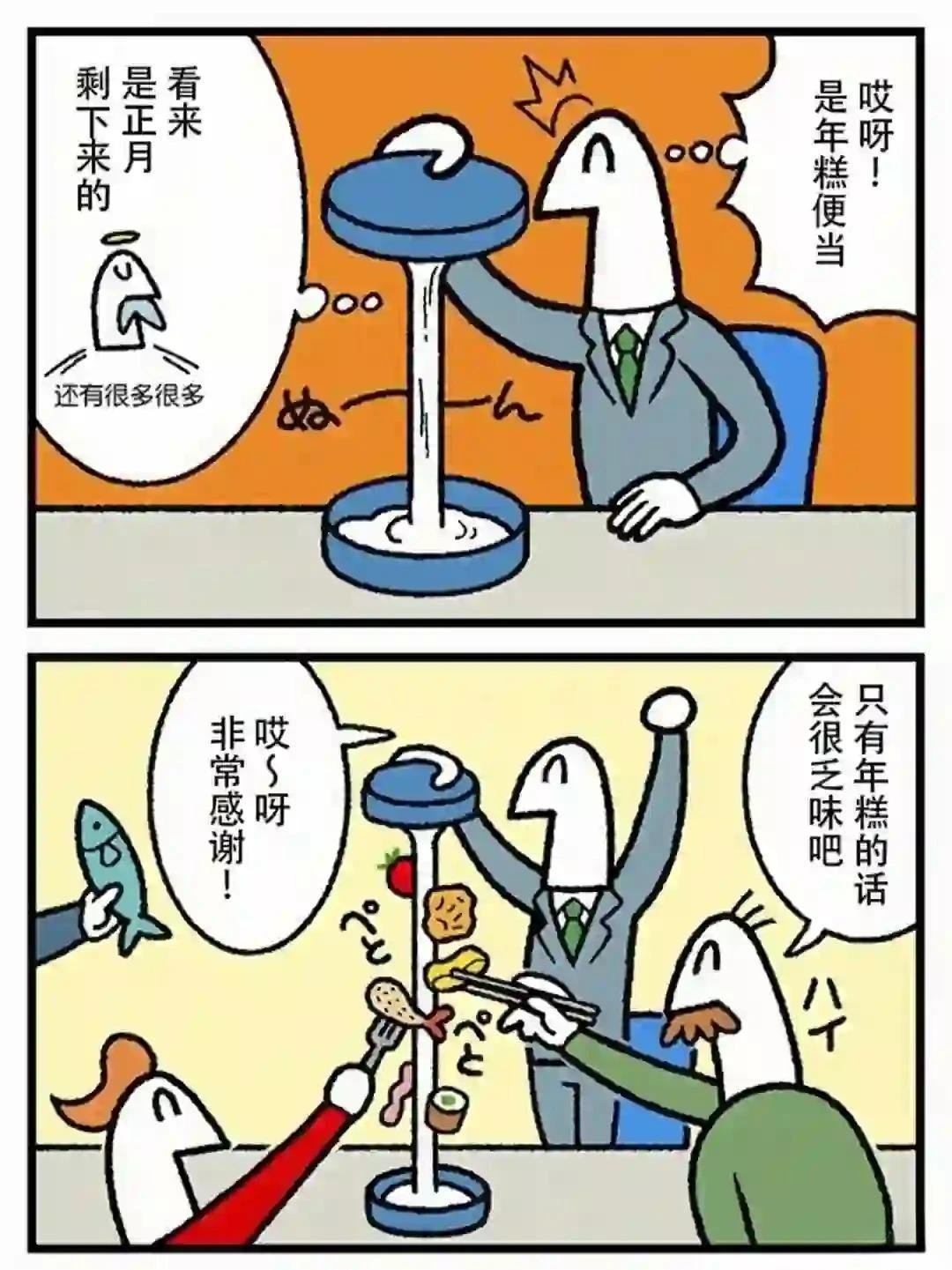 第401话