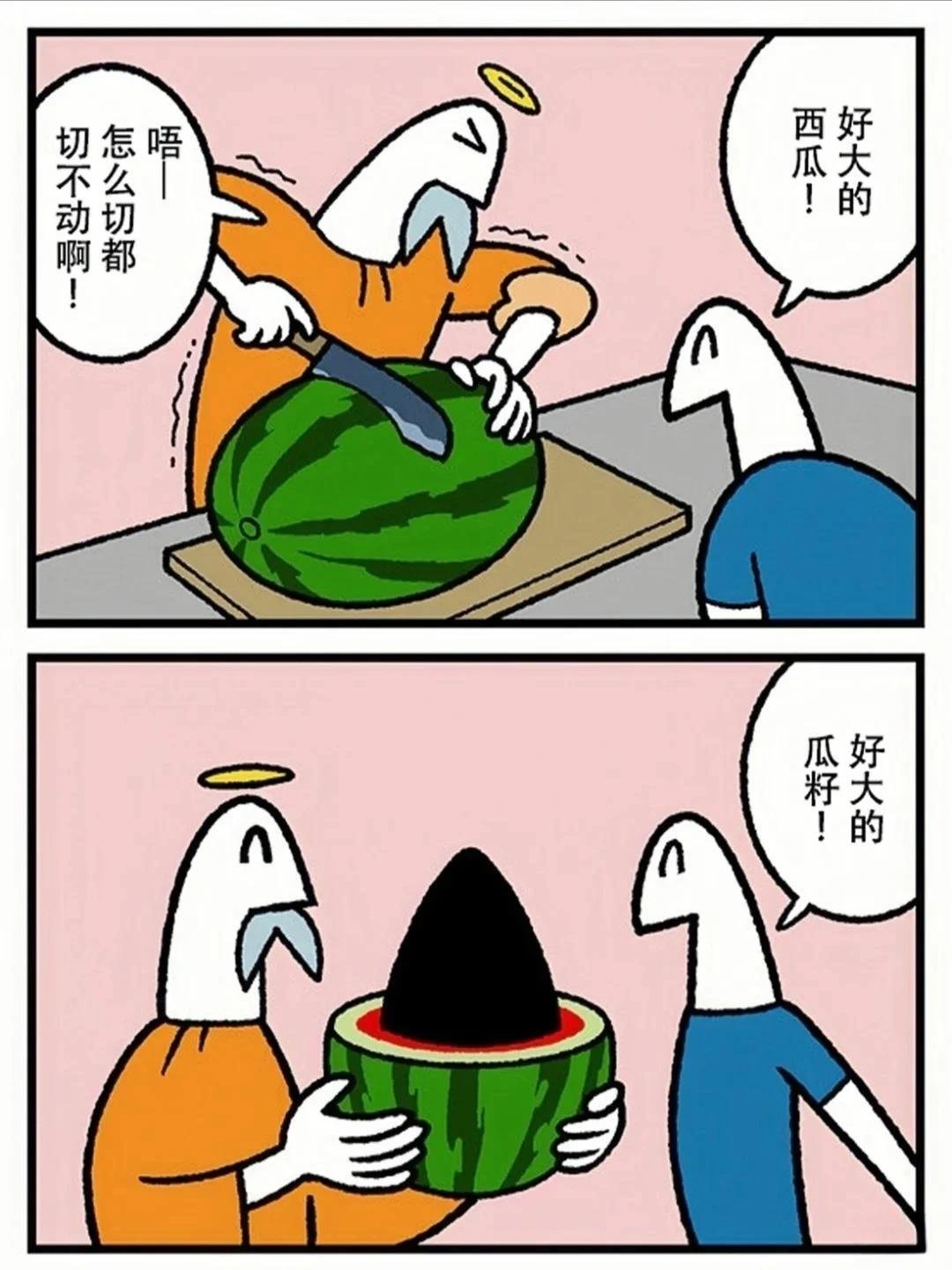 第380话