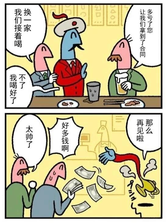 第403话