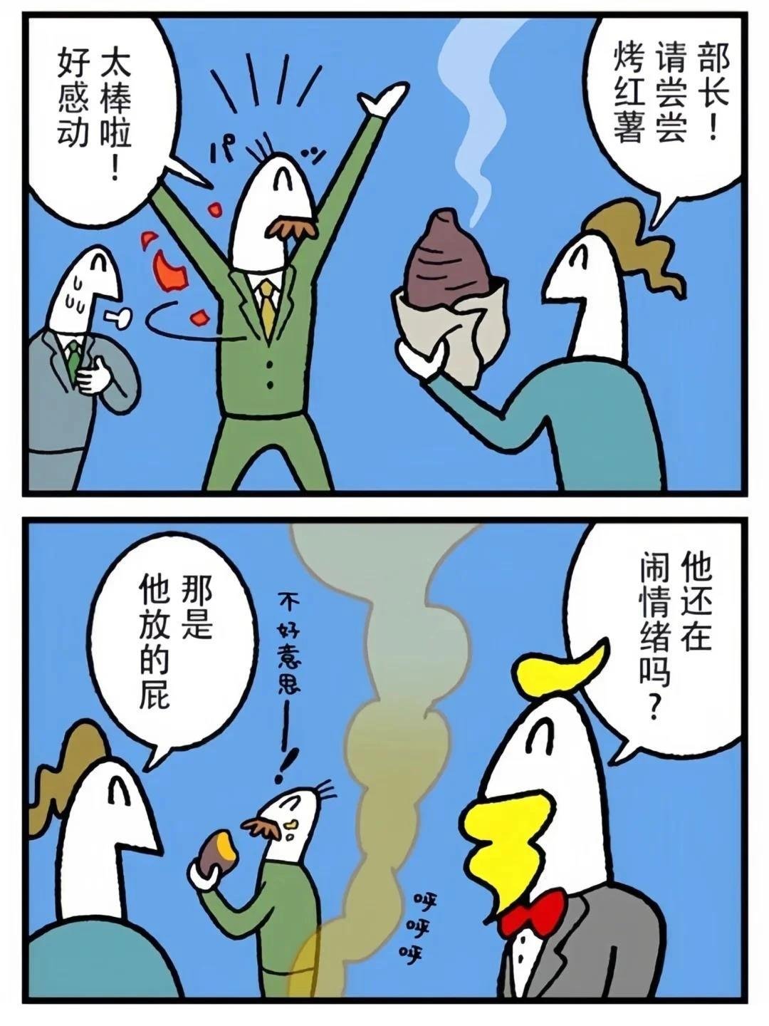 第404话