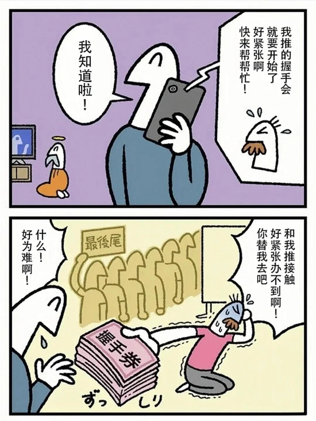 第406话