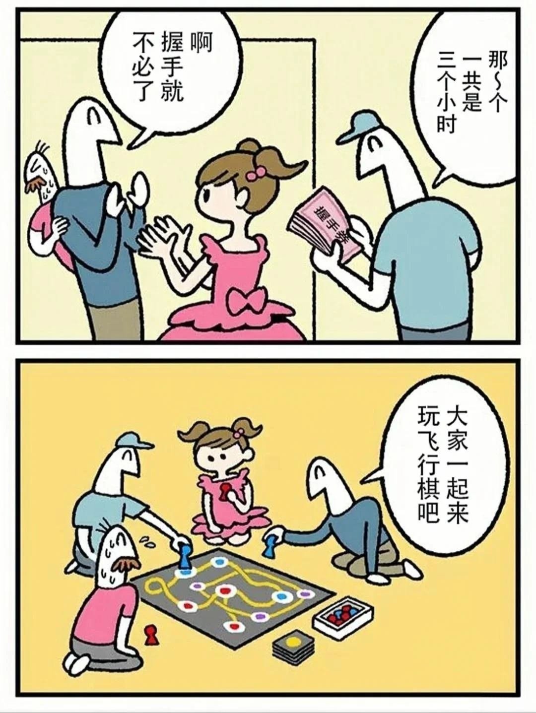 第406话