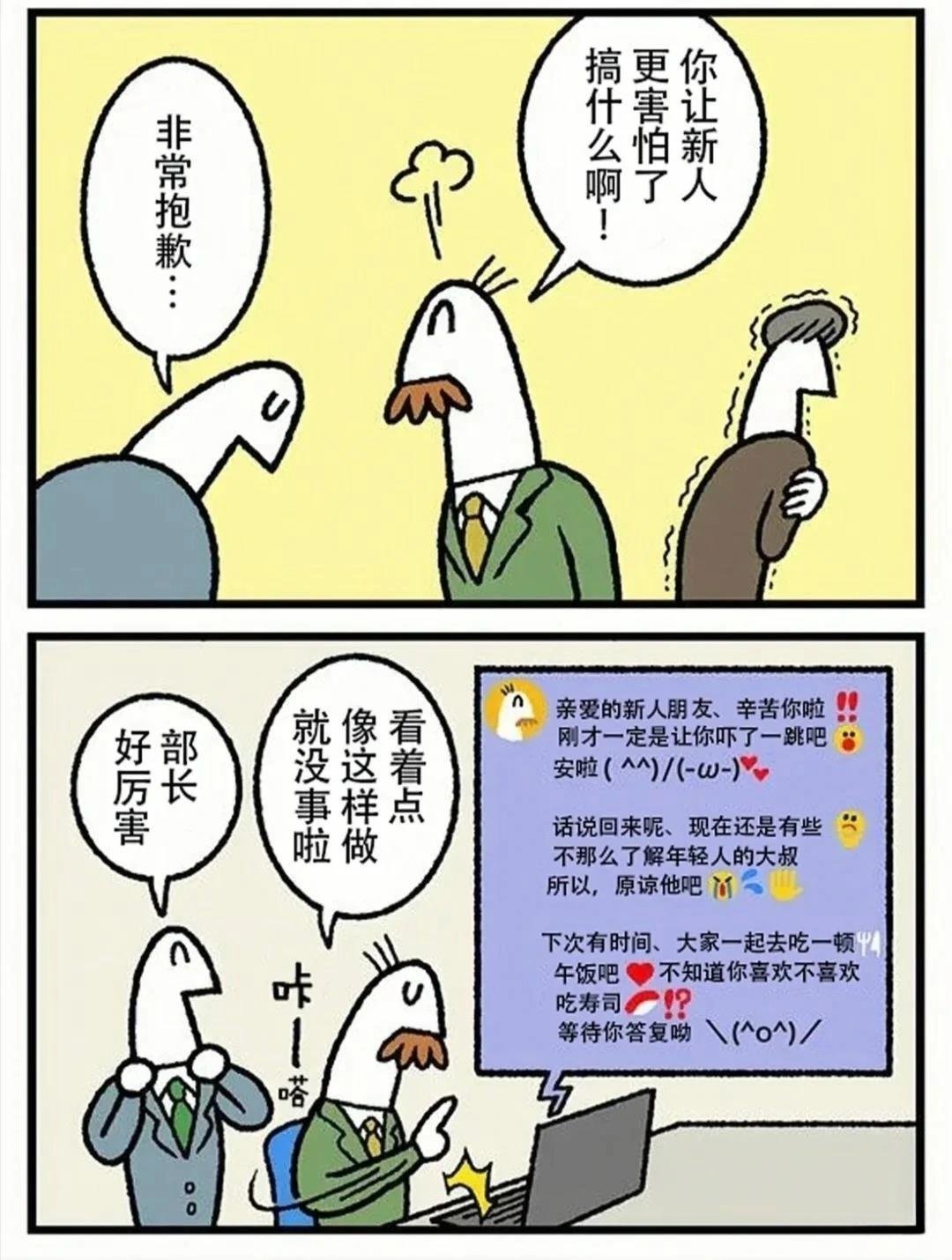 第407话
