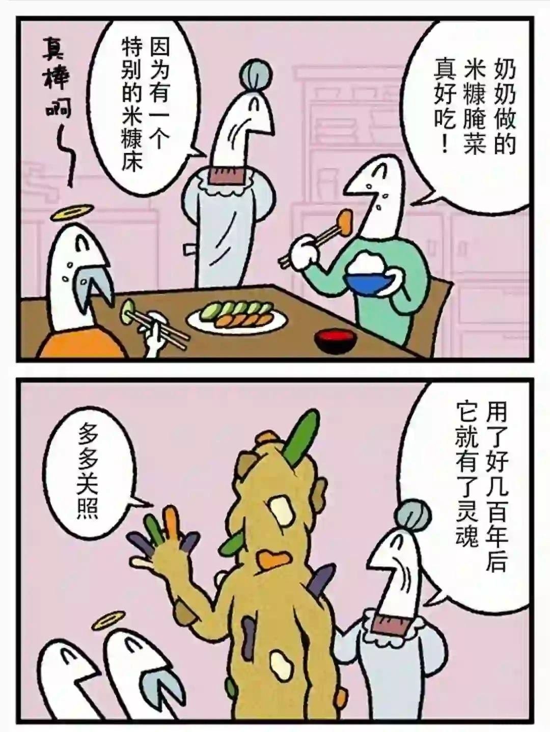第409话