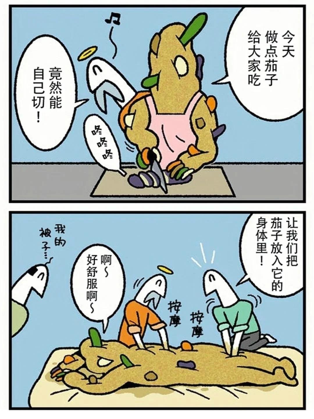 第409话