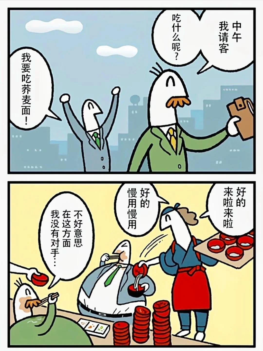 第411话